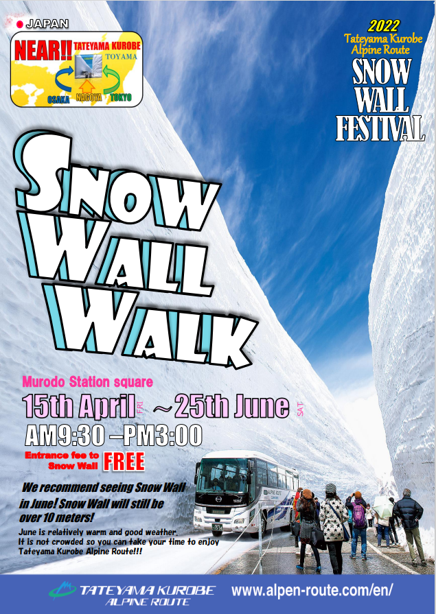 2022 雪墙节2022年4月15日—6月25日~2022 雪の大谷フェスティバル