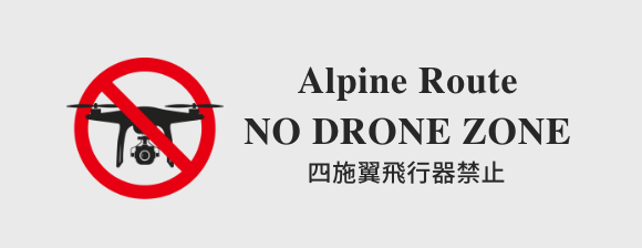 Alpine Route NO DRONE ZONE