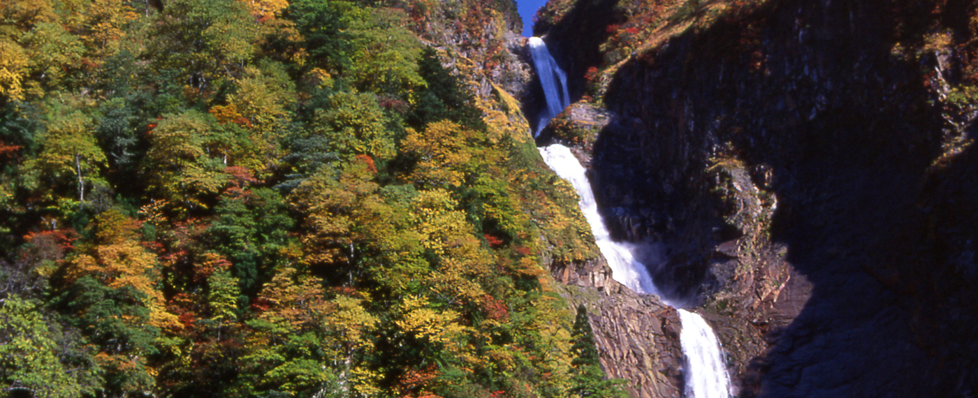 Japan's tallest waterfall at 350 m.