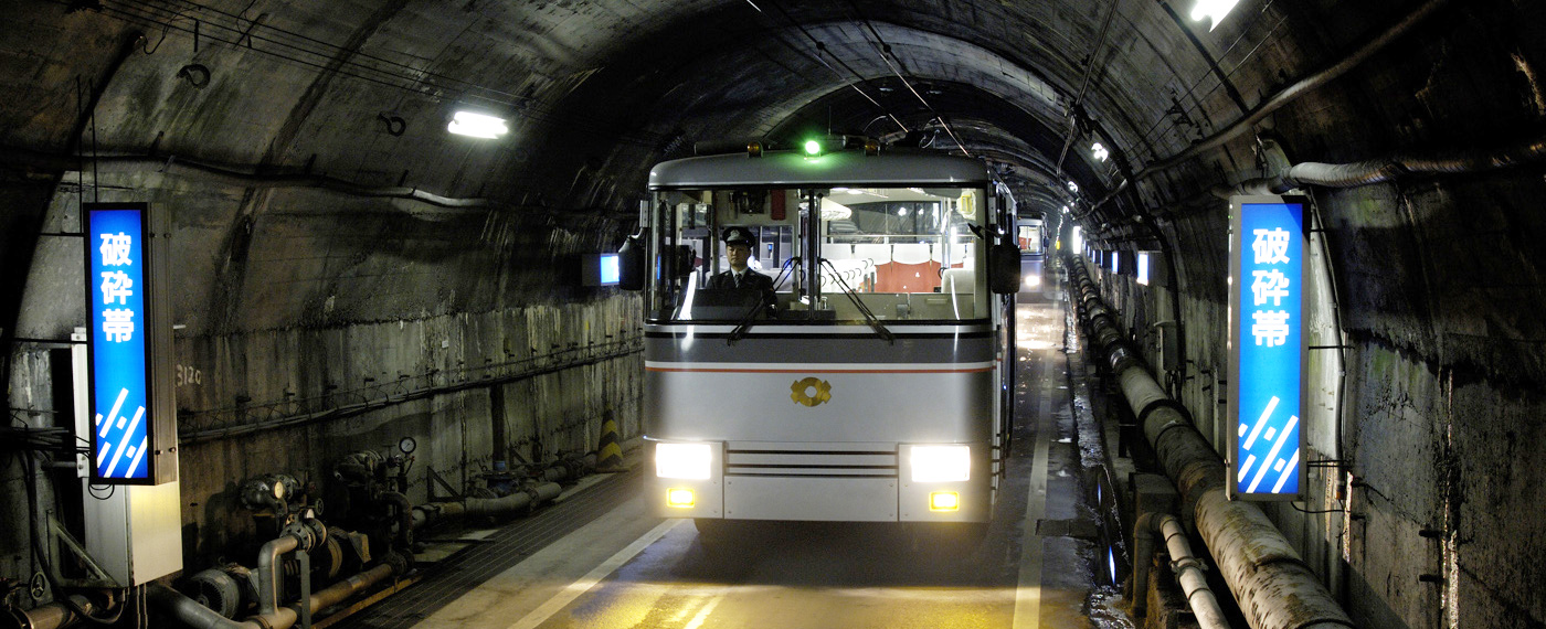 This tunnel was originally built to transfer building materials for the dam.