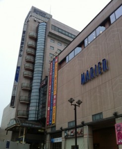 Dentetsu Toyama Station Building