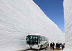 雪の大谷