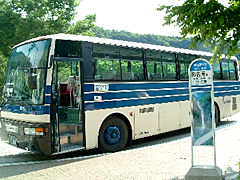 称名探勝バス