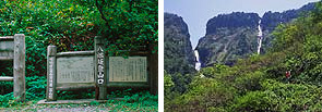 八郎坂