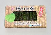 焼きしそ巻き