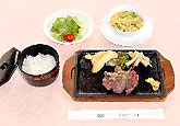 弥陀ヶ原焼き