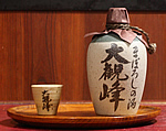 幻の酒「にごり酒 大観峰」