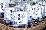黒部氷筍水 生そば