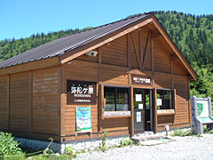 弥陀ヶ原