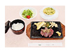 弥陀ヶ原焼き