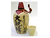 幻の酒「にごり酒　大観峰」