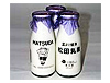 地元産　瓶入り牛乳