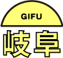 岐阜 - GIFU