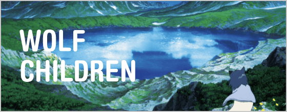 WOLF CHILDREN