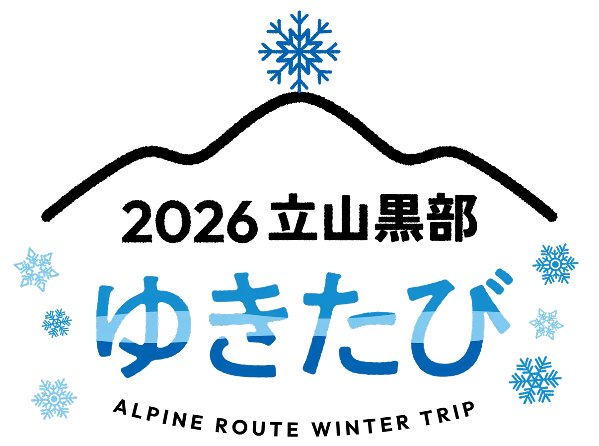 2026 TATEYAMAKUROBE ALPINE ROUTE YUKITABI