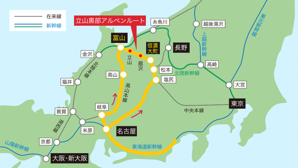 前売り券 アルペンきっぷ おすすめきっぷ 立山黒部アルペンルート 前売り券 アルペンきっぷ おすすめきっぷ 立山黒部アルペンルート
