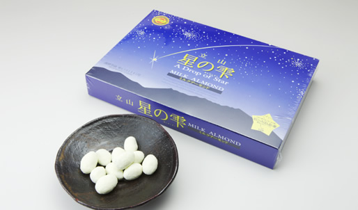 おみやげコンシェルジュ グルメ おみやげコンシェルジュ 楽しみ方ナビゲート 立山黒部アルペンルート おみやげコンシェルジュ グルメ おみやげコンシェルジュ 楽しみ方ナビゲート 立山黒部アルペンルート
