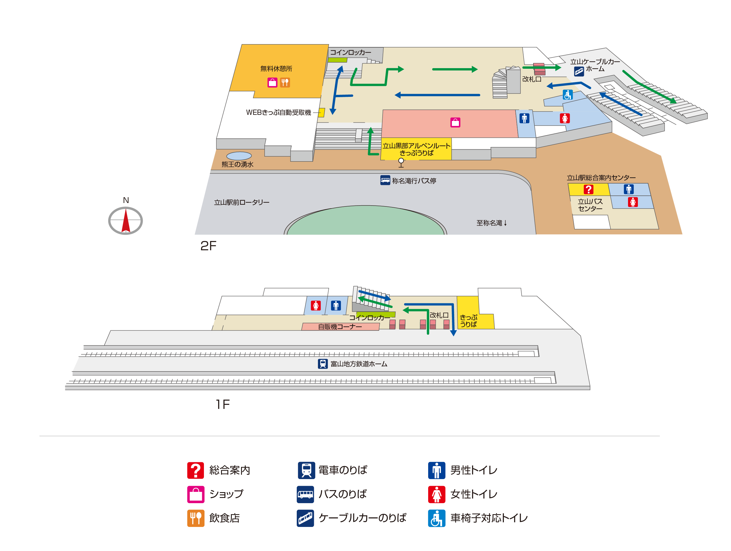 立山駅案内図