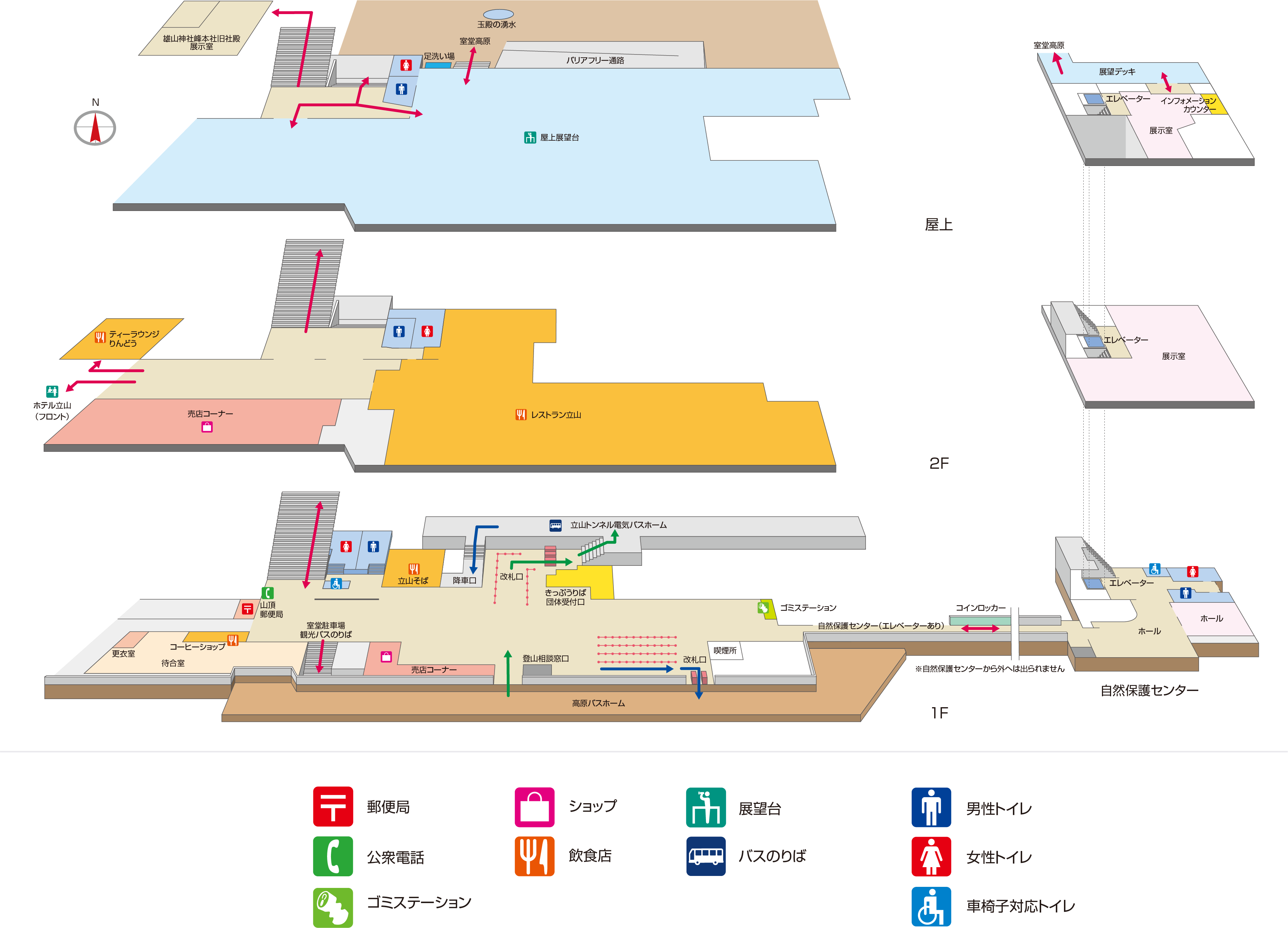 室堂ターミナル案内図